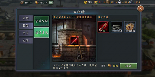 ꡼ No.003 | ֿԢ֡סVer2.4緿åץǡȤͧã侦ƥʤɤܡʥ»