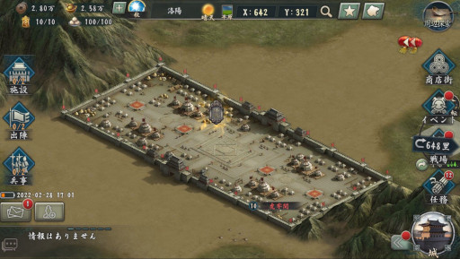 ���������꡼ No.005�Υ���ͥ������ / �ֿ���Ԣ�֡ס��緿���åץǡ��ȡȼ�Ω�ٲ��ɤ�»�