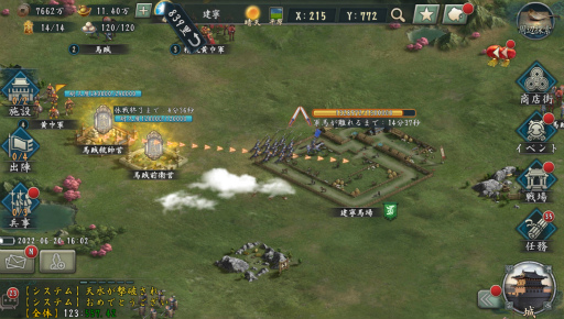 ���������꡼ No.003�Υ���ͥ������ / �ֿ���Ԣ�֡ס������٥�ȡȷ��ϸ����ɤȡ�ơ����Ȳ�ɤ��ɲä��륢�åץǡ��Ȥ�»�