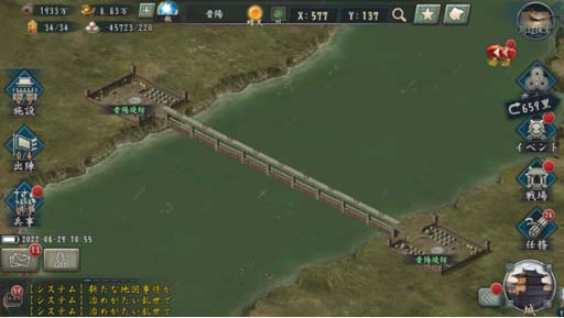 画像ギャラリー No.002のサムネイル画像 / 「新三國志」,新機能「天候・堤防」&「地図事件」登場など大型アップデートを実施