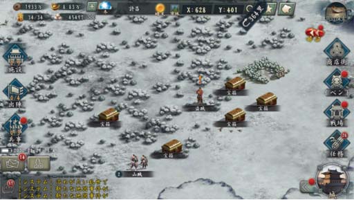 画像ギャラリー No.003のサムネイル画像 / 「新三國志」,新機能「天候・堤防」&「地図事件」登場など大型アップデートを実施