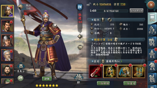 ꡼ No.002 | ֿԢ֡סVer3.6إåץǡȡ"οǽ