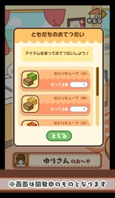 ���������꡼ No.008�Υ���ͥ������ / ����ޥۥ��ץ�֤���äơ����Ǥ��� ��3�ɤ�Τ��礦�������ס�������Ͽ�������ȡ����ڥ���륢�˥��YouTube����Ǹ�����