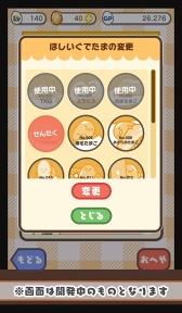 ���������꡼ No.010�Υ���ͥ������ / ����ޥۥ��ץ�֤���äơ����Ǥ��� ��3�ɤ�Τ��礦�������ס�������Ͽ�������ȡ����ڥ���륢�˥��YouTube����Ǹ�����