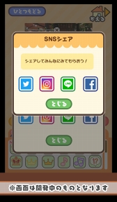 ���������꡼ No.013�Υ���ͥ������ / ����ޥۥ��ץ�֤���äơ����Ǥ��� ��3�ɤ�Τ��礦�������ס�������Ͽ�������ȡ����ڥ���륢�˥��YouTube����Ǹ�����