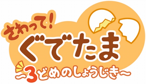 ���������꡼ No.015�Υ���ͥ������ / ����ޥۥ��ץ�֤���äơ����Ǥ��� ��3�ɤ�Τ��礦�������ס�������Ͽ�������ȡ����ڥ���륢�˥��YouTube����Ǹ�����