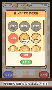 ꡼ No.005Υͥ / ֤äơǤ 3ɤΤ礦׸ȤΡֻפˤפ˥ڡפ200󥿥åפ