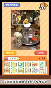 ꡼ No.007Υͥ / ֤äơǤ 3ɤΤ礦׸ȤΡֻפˤפ˥ڡפ200󥿥åפ