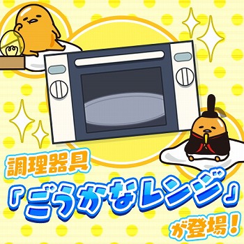 ���������꡼ No.001�Υ���ͥ������ / �֤���äơ����Ǥ��ޡס�������Ĵ�����Ȥ������ʥ�󥸡ɤ��о�