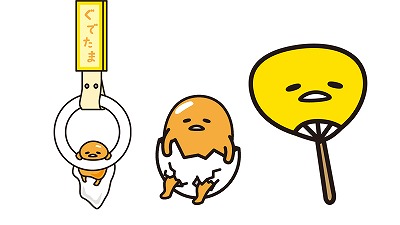 画像ギャラリー No.003のサムネイル画像 / 「さわって！ぐでたま」，新たなぐでたまが9種類追加