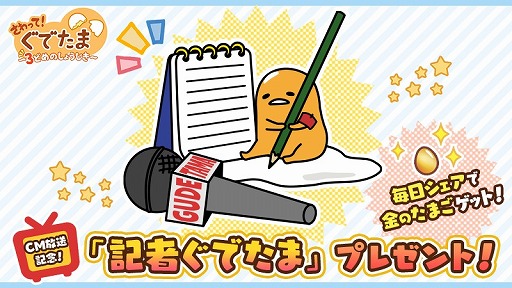 ꡼ No.006Υͥ / ֤äơǤޡסƥCMǰڡ򳫺šƥ쥷Ԥɲ