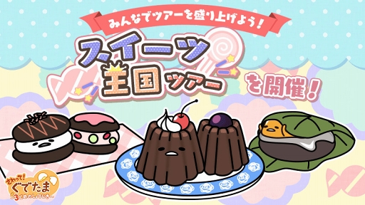 ���������꡼ No.001�Υ���ͥ������ / �֤���äơ����Ǥ��� ��3�ɤ�Τ��礦�������ס������٥�ȡ֥������Ĳ���ĥ����פ򳫺�