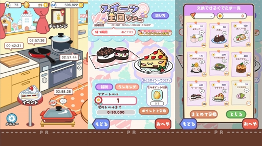 ���������꡼ No.004�Υ���ͥ������ / �֤���äơ����Ǥ��� ��3�ɤ�Τ��礦�������ס������٥�ȡ֥������Ĳ���ĥ����פ򳫺�