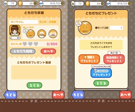 ���������꡼ No.006�Υ���ͥ������ / �֤���äơ����Ǥ��� ��3�ɤ�Τ��礦�������ס������٥�ȡ֥������Ĳ���ĥ����פ򳫺�