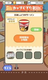 ���������꡼ No.003�Υ���ͥ������ / �֤���äơ����Ǥ��� ��3�ɤ�Τ��礦�������פ˿����ʡ֥��åפ��Ǥ��ޡפ��о�