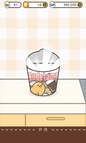 ���������꡼ No.004�Υ���ͥ������ / �֤���äơ����Ǥ��� ��3�ɤ�Τ��礦�������פ˿����ʡ֥��åפ��Ǥ��ޡפ��о�