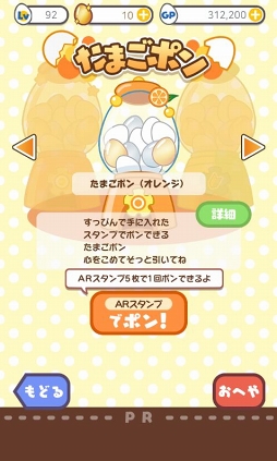 ���������꡼ No.005�Υ���ͥ������ / �֤���äơ����Ǥ��� ��3�ɤ�Τ��礦�������פ˿����ʡ֥��åפ��Ǥ��ޡפ��о�