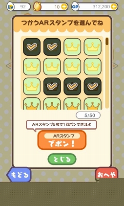 ���������꡼ No.006�Υ���ͥ������ / �֤���äơ����Ǥ��� ��3�ɤ�Τ��礦�������פ˿����ʡ֥��åפ��Ǥ��ޡפ��о�