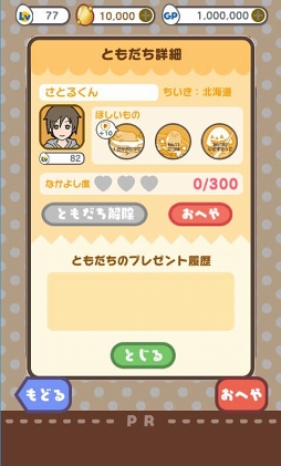 ꡼ No.008Υͥ / ֤äơǤ 3ɤΤ礦סڡɤơޤο٥Ȥ