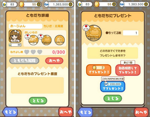 ���������꡼ No.005�Υ���ͥ������ / �֤��Ǥ���3�ס��ष��ष��ե������Х�󥿥����ԡ���������