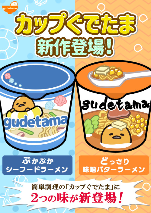 ���������꡼ No.001�Υ���ͥ������ / �֤���äơ����Ǥ��� ��3�ɤ�Τ��礦�������ס��֥��åפ��Ǥ��ޡפ�2�Ĥο����ʤ��о�