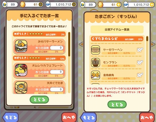 ���������꡼ No.003�Υ���ͥ������ / �֤���äơ����Ǥ��� ��3�ɤ�Τ��礦�������ס��֥��åפ��Ǥ��ޡפ�2�Ĥο����ʤ��о�