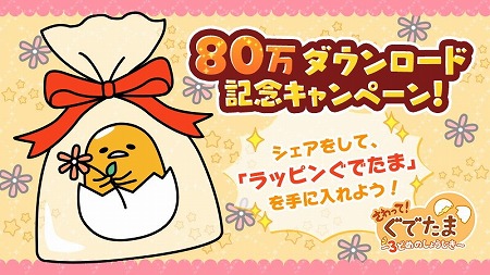 ���������꡼ No.001�Υ���ͥ������ / �֤���äơ����Ǥ��ޡס�80������������ɤε�ǰ�����ڡ���򳫺�