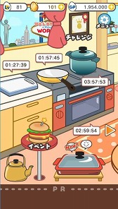 画像ギャラリー No.004のサムネイル画像 / 「さわって!ぐでたま 〜3どめのしょうじき〜」,新イベント「スペシャルアメリカンツアー」が開催