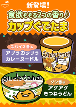 ���������꡼ No.001�Υ���ͥ������ / �֤��Ǥ���3�ס����åפ��Ǥ��ޤ˥��졼�̡��ɥ�ʤɿ����ʤ��о�