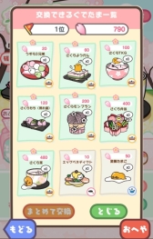 ���������꡼ No.004�Υ���ͥ������ / �֤���äơ����Ǥ��� ��3�ɤ�Τ��礦�������פǿ����٥�ȡ֤ष��ष��ե��������ָ��ԡ��פ����Ť�