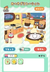 ���������꡼ No.007�Υ���ͥ������ / �֤���äơ����Ǥ��� ��3�ɤ�Τ��礦�������פ�1��ǯ��ǰ��8�祤�٥�Ȥ�����