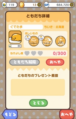 ���������꡼ No.008�Υ���ͥ������ / �֤��Ǥ���3�ס��ȵ��������ɤ��ơ��ޤο����٥�ȡֿ�������ĥ����פ�����