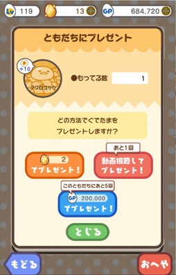 ���������꡼ No.009�Υ���ͥ������ / �֤��Ǥ���3�ס��ȵ��������ɤ��ơ��ޤο����٥�ȡֿ�������ĥ����פ�����