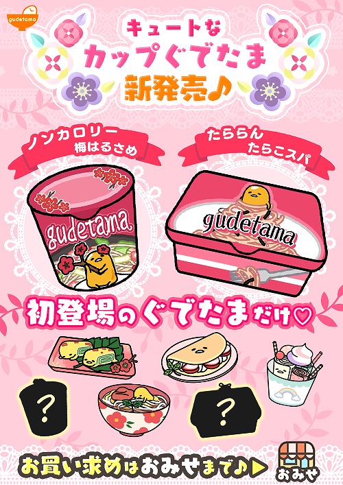 ���������꡼ No.001�Υ���ͥ������ / �֤���äơ����Ǥ��� ��3�ɤ�Τ��礦�������ס��ȥ��åפ��Ǥ��ޡɤ˿�����̣2�郎�о�