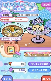 ���������꡼ No.006�Υ���ͥ������ / �֤���äơ����Ǥ��� ��3�ɤ�Τ��礦�������ס��߱��򥤥᡼���������ꤰ�Ǥ��ޤ�¿���о�