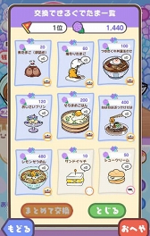 ���������꡼ No.007�Υ���ͥ������ / �֤���äơ����Ǥ��� ��3�ɤ�Τ��礦�������ס��߱��򥤥᡼���������ꤰ�Ǥ��ޤ�¿���о�