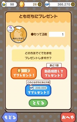 ���������꡼ No.009�Υ���ͥ������ / �֤���äơ����Ǥ��� ��3�ɤ�Τ��礦�������ס��߱��򥤥᡼���������ꤰ�Ǥ��ޤ�¿���о�