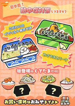 ���������꡼ No.001�Υ���ͥ������ / �֤��Ǥ���3�ס������ʡ֤������Τ��ǥ���ȾƤ����Сס֤蘆�ޥ襹�ѡ����פ��о�