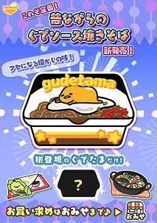 ���������꡼ No.001�Υ���ͥ������ / �֤���äơ����Ǥ��ޡס����Τʤ���Τ��ǥ������Ƥ����Сɤ��о�