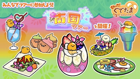 ���������꡼ No.001�Υ���ͥ������ / �֤���äơ����Ǥ��ޡס���󥭥󥰥��٥�ȡ����ĥ����ɤ�����