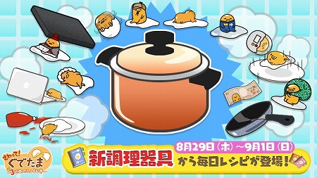 ���������꡼ No.001�Υ���ͥ������ / �֤���äơ����Ǥ��ޡס�������Ĵ�����Ǻ���쥷�Ԥ��о�