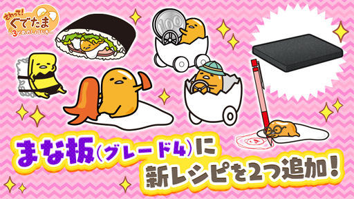 ���������꡼ No.001�Υ���ͥ������ / �֤��Ǥ���3�ס��֤ޤ��ġסʥ��졼��4�ˤ˿����ʥ쥷�Ԥ��о�