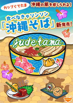 ���������꡼ No.002�Υ���ͥ������ / �֤��Ǥ���3�ס��֤ޤ��ġסʥ��졼��4�ˤ˿����ʥ쥷�Ԥ��о�