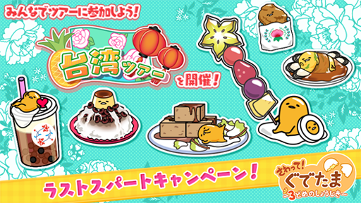 ���������꡼ No.003�Υ���ͥ������ / �֤��Ǥ���3�ס��֤ޤ��ġסʥ��졼��4�ˤ˿����ʥ쥷�Ԥ��о�