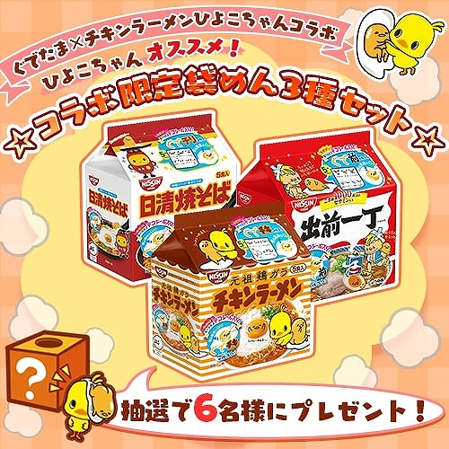 ���������꡼ No.006�Υ���ͥ������ / �֤���äơ����Ǥ��� ��3�ɤ�Τ��礦�������ס�������顼���Ҥ褳�����ȤΥ���ܤ�����