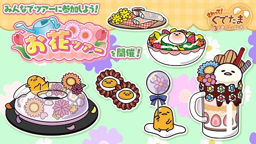 ���������꡼ No.001�Υ���ͥ������ / �֤���äơ����Ǥ��� ��3�ɤ�Τ��礦�������ס���󥭥󥰥��٥�ȡ֤��֥ĥ����פ�����