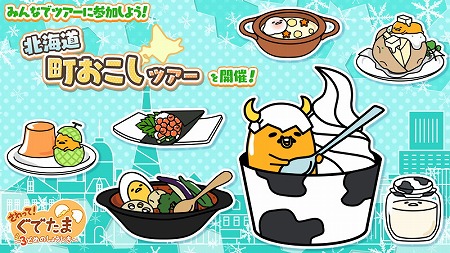 ���������꡼ No.002�Υ���ͥ������ / �֤���äơ����Ǥ��ޡס����̳�ƻ Į�������ĥ����ɤΥ饹�ȥ��ѡ��Ȥ��»�