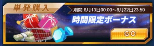 画像ギャラリー No.004のサムネイル画像 / 「グローリーサッカー」,夏の覇者イベントがスタート。8月22日まで