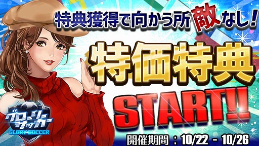 ���������꡼ No.001�Υ���ͥ������ / �֥������꡼���å����ס�Ǥ�դ�SSR���꤬�����Ǥ���ֶ����̾�פ�����򳫻ϡ������ƥब��館�륭���ڡ����