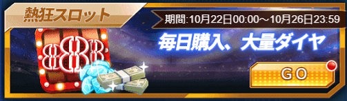 ���������꡼ No.004�Υ���ͥ������ / �֥������꡼���å����ס�Ǥ�դ�SSR���꤬�����Ǥ���ֶ����̾�פ�����򳫻ϡ������ƥब��館�륭���ڡ����